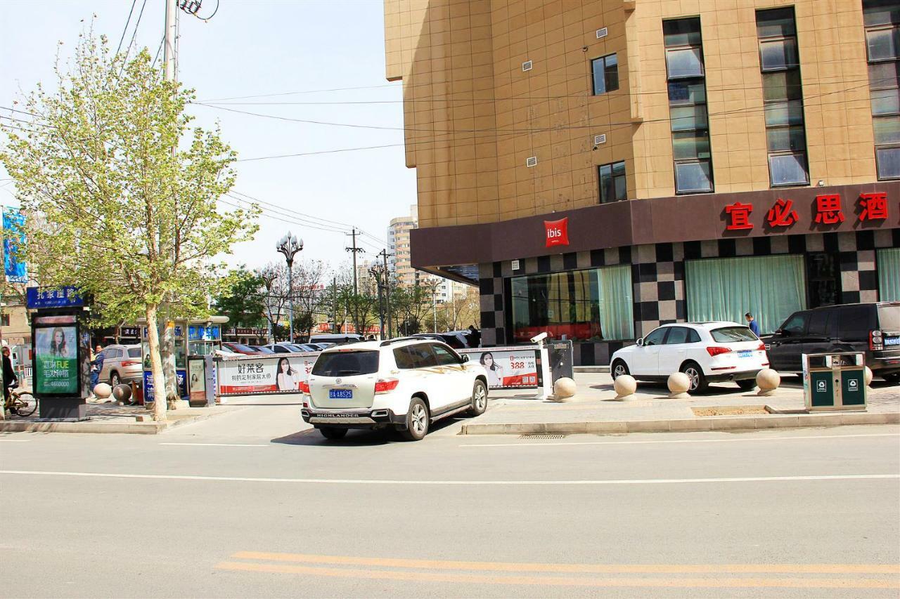 Ibis Lanzhou Customs House Hotel Luaran gambar